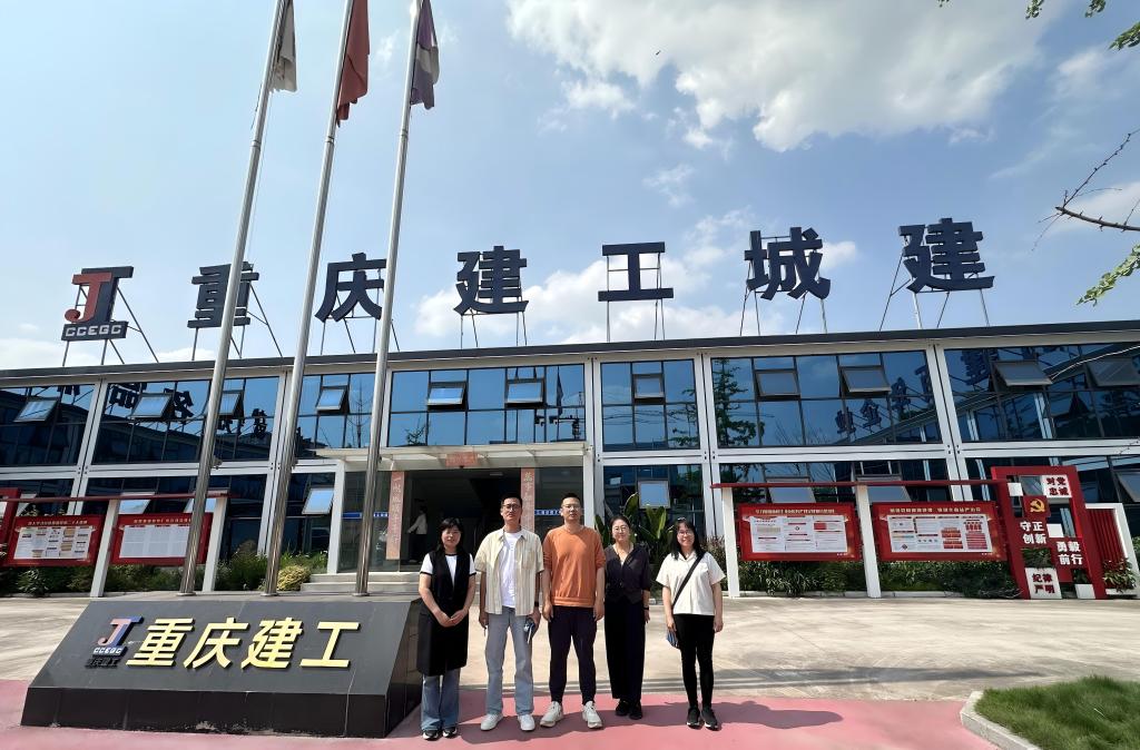 智能管理教研室赴...