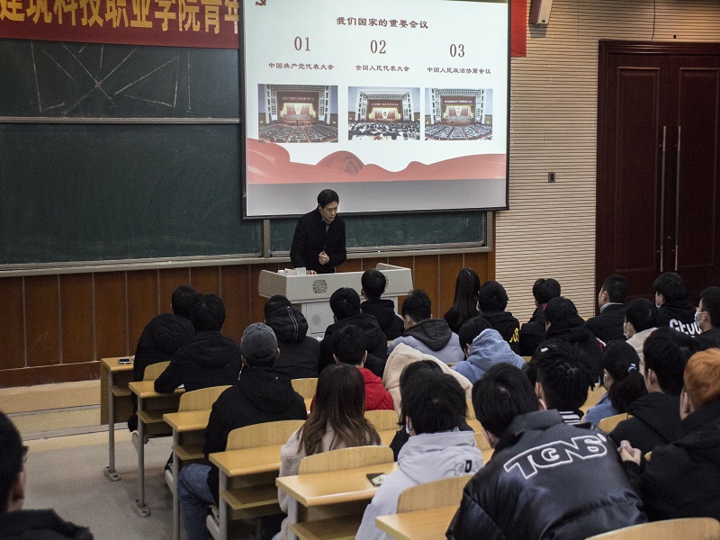 朱校长会2.jpg