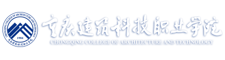 质量管理处 质量管理处